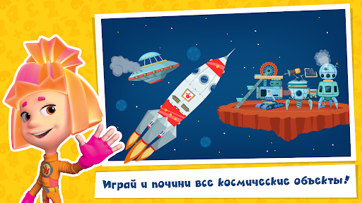 Математика Счет Игры для детей