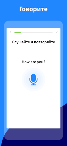 Учите английский с Wlingua
