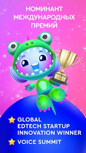 Buddy.ai: английский для детей