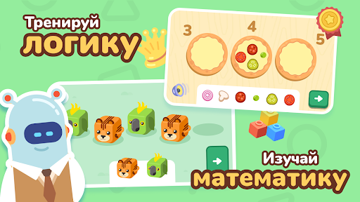 ЛогикЛайк Развивающие игры 4-8
