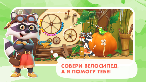 Развивающие игры для детей