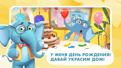 Развивающие игры для детей