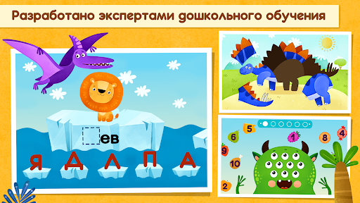 Развивающие игры для детей. 1С