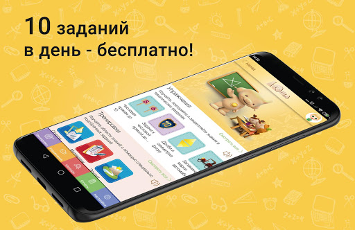 IQsha - развитие детей