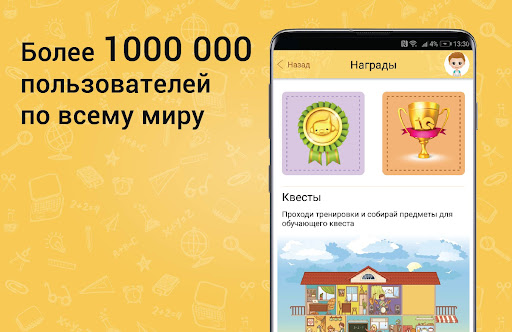 IQsha - развитие детей