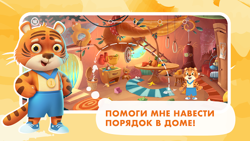 Развивающие игры для детей